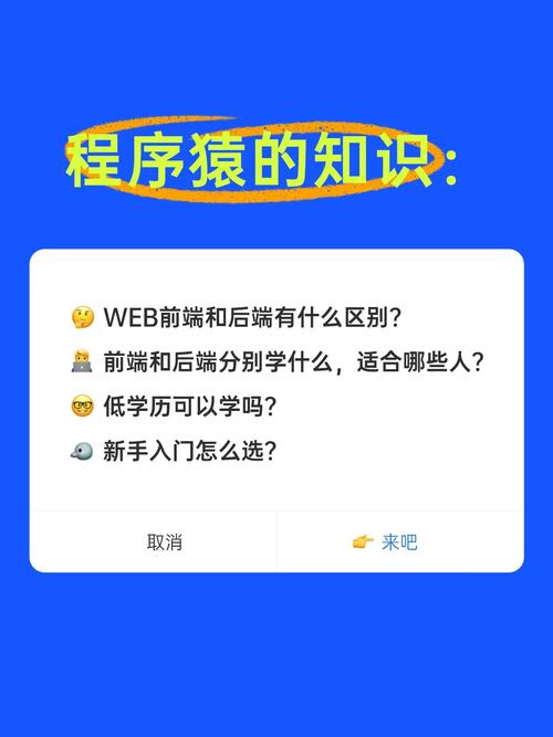 后端开发与服务器开发，究竟有何不同？插图4