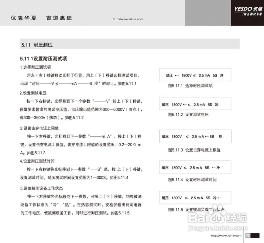 如何有效利用DedeCMS系统安全检测功能确保网站安全？插图