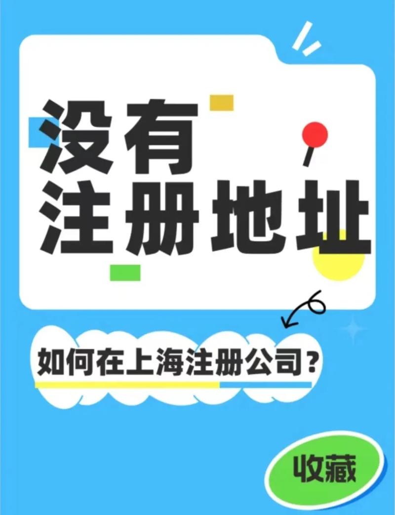 没有公司实体可以申请网站注册吗？插图