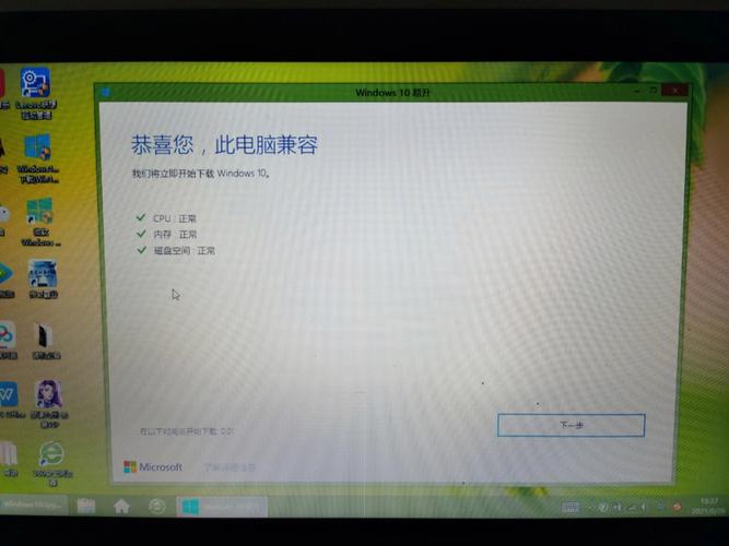 如何解决Windows 10安装和使用中的五大难题？插图