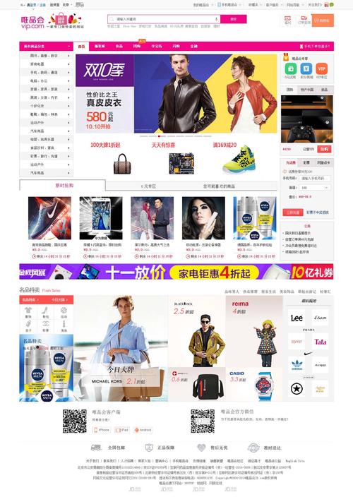 如何通过2023年ECShop网店系统二次开发视频教程提升你的在线商店？插图4