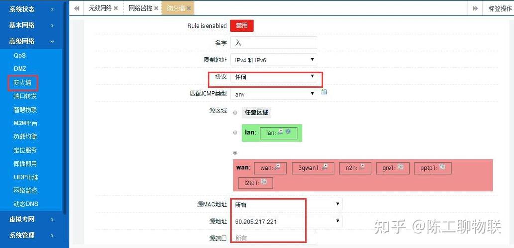 如何选择P2P服务器以优化锐起设置的性能？插图4