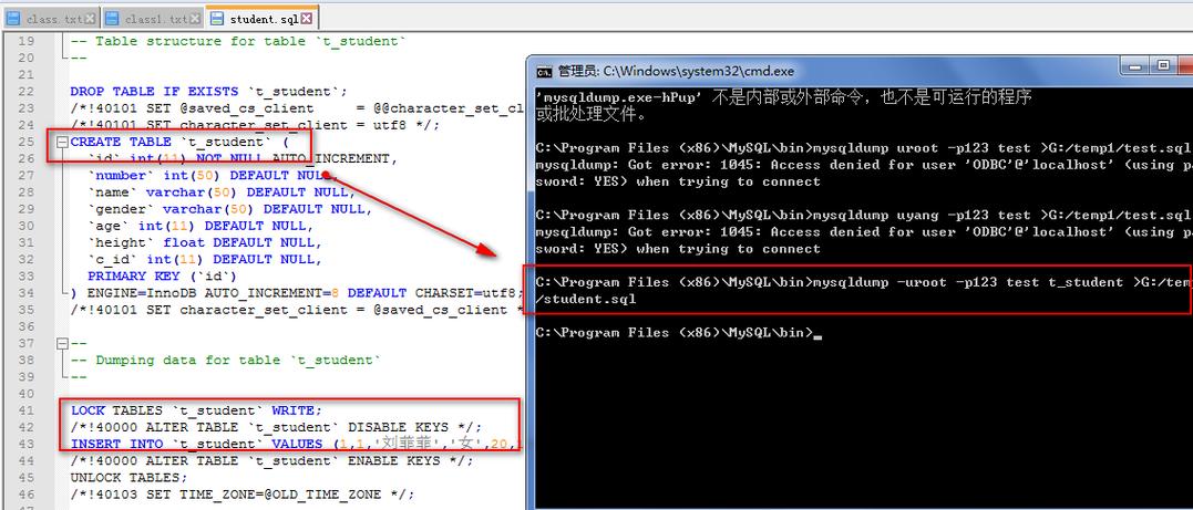 如何在MySQL中有效地执行数据库备份？插图4