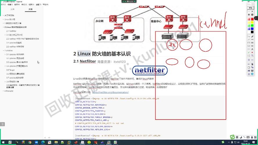 何时考虑禁用Linux服务器的防火墙？插图2