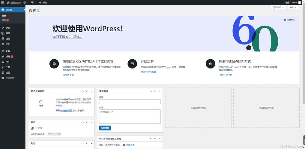 如何正确建立WordPress内容备份镜像站点并注意哪些细节？插图