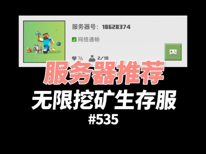 为何Minecraft服务器禁止连锁挖矿？插图