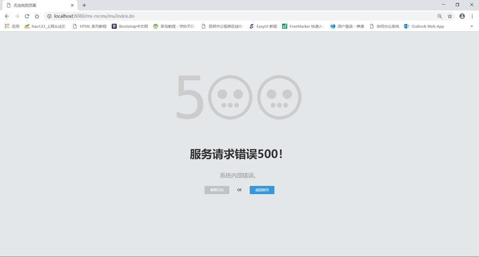 如何解决Kloxo面板登录时出现的500错误问题？插图