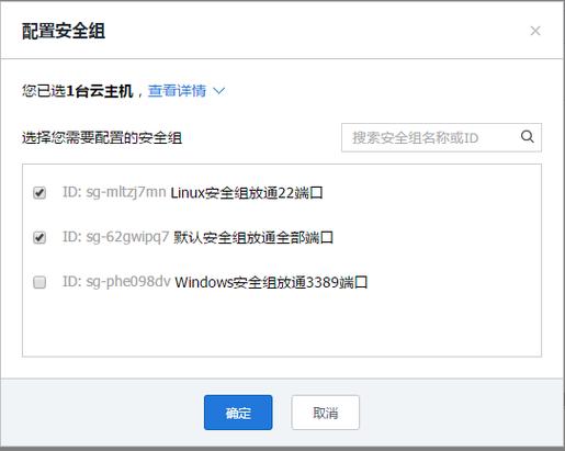 如何在腾讯云主机上安装LNMP环境并部署WordPress？插图