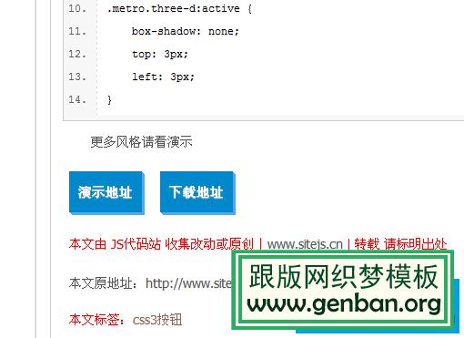 如何利用DEDECMS文章模型整合下载功能实现权限控制和点数判断？插图