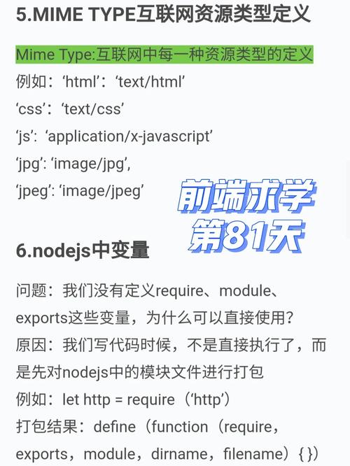 如何使用Node.js构建一个TCP服务器？插图