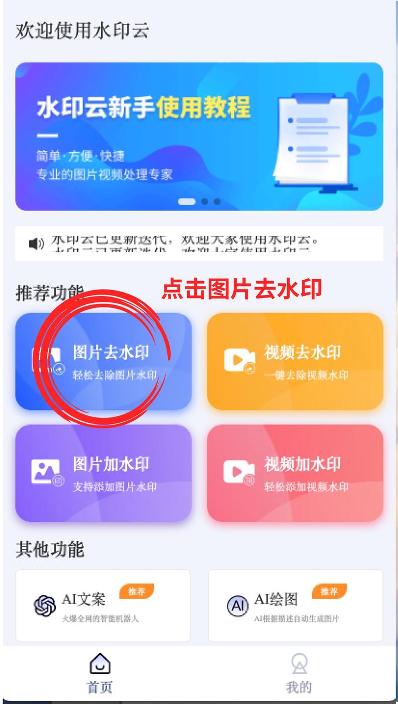 如何在织梦系统中去除上传图片的水印？插图4