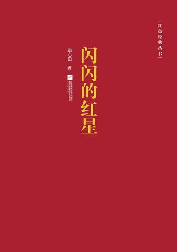 如何在DedeCMS中设置让当天或24小时内发表的文章日期显示为红色？插图