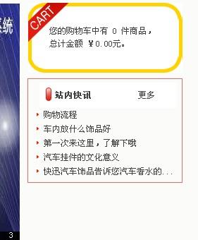 如何在ECShop首页集成最新评论并显示评论时间？插图2