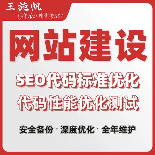 南宁SEO网站建设费用是多少？如何进行有效的网站推广和SEO设置？插图