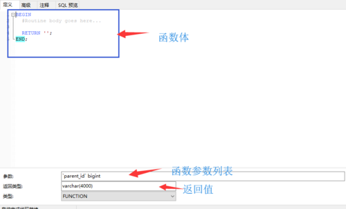 如何在MySQL中实现层次递归查询？插图2