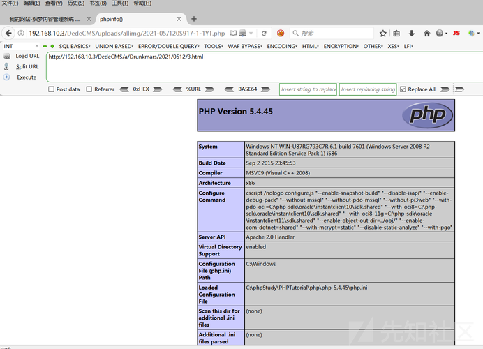 如何在dedecms留言板中实现用户登录后自动记录用户名？插图