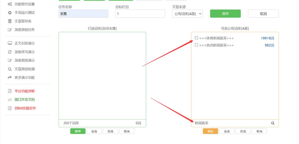 如何在Ecshop中设置特定商品价格为面议？插图4