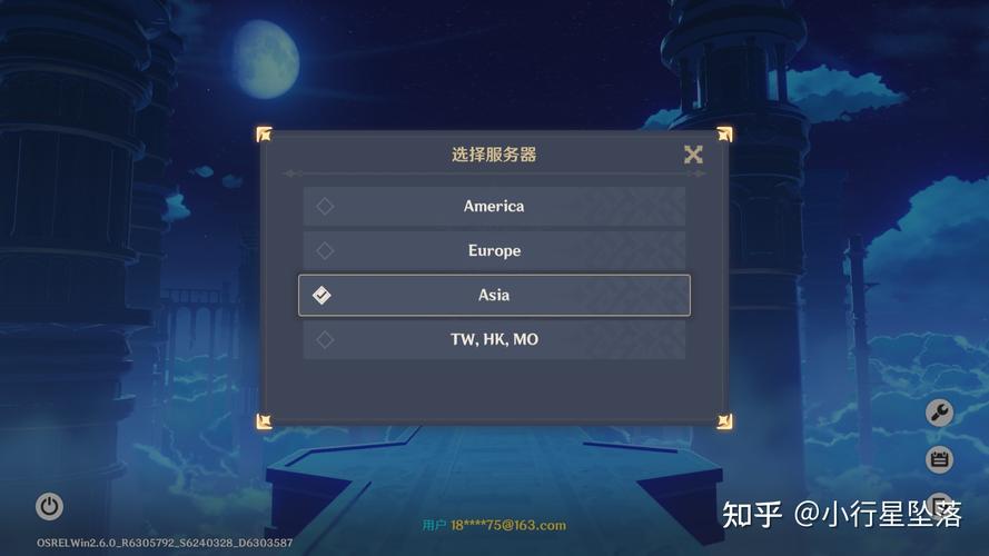 What is the official server name for Genshin Impact in English?插图2