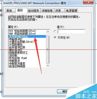 如何安全地修改MAC地址以保护网络隐私？插图2