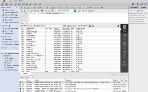 如何优化MySQL数据库以提升房源信息检索效率？