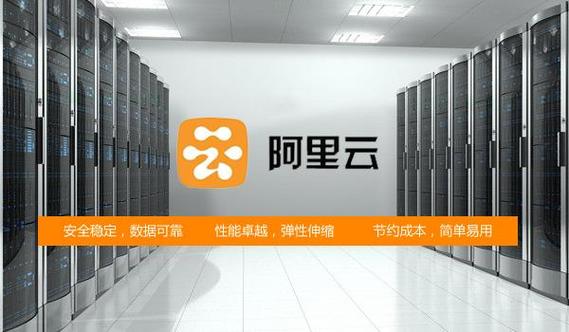 阿里轻量云服务器支持IPv6吗？插图2