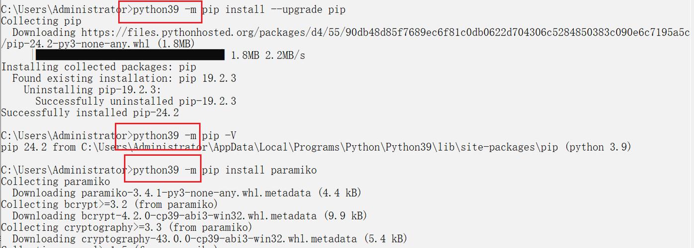 您如何正确使用pip来更新Python包？插图2