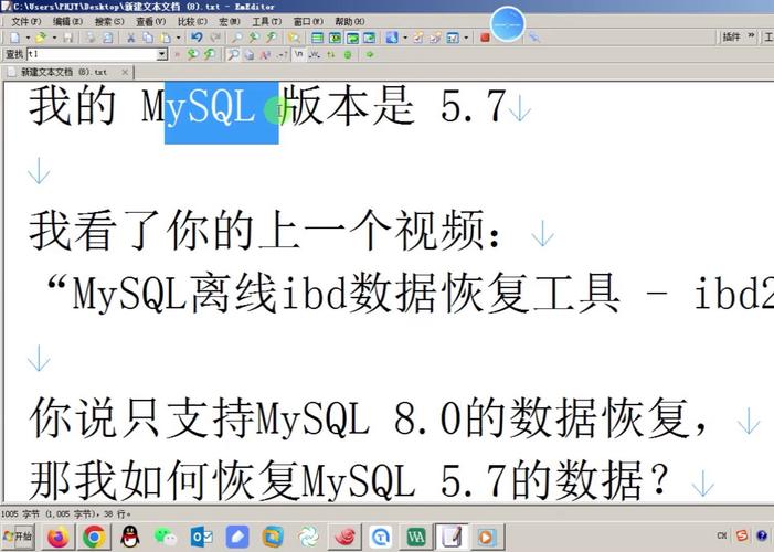 如何使用MySQL工具进行数据库的下线和还原操作？插图2