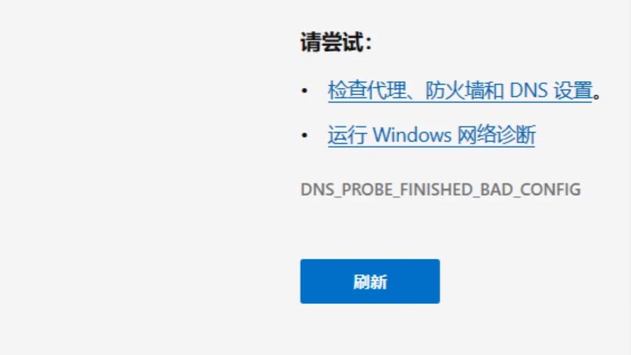 如何解决服务器上的MSDTC不可用问题？插图