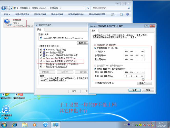 服务器IP配置失败，可能的原因有哪些？插图4