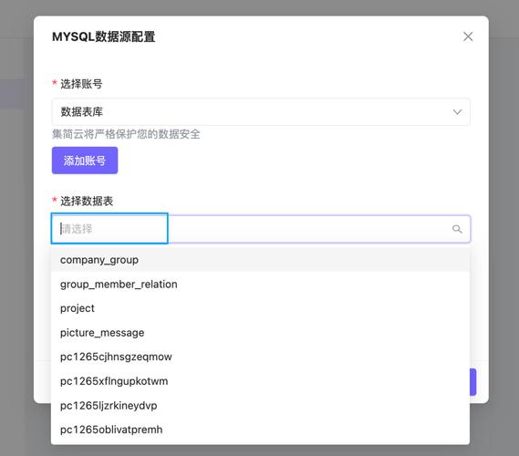 如何在MySQL数据库中实现在线共享和连接管理？插图