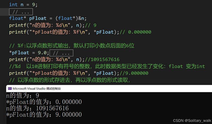 如何理解内存与数据存储在计算机系统中的角色和区别？插图4