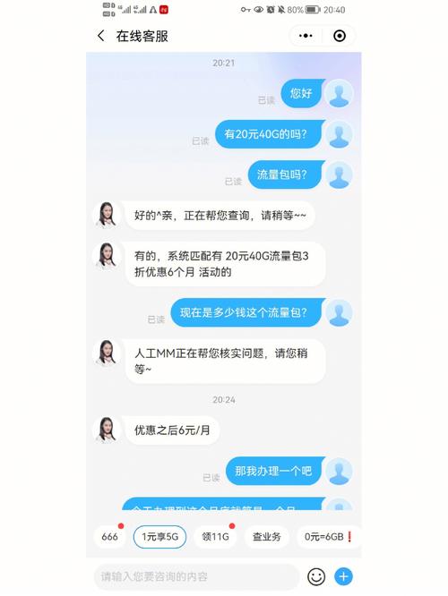 流量卡用户揭秘，如何巧妙薅羊毛而避免成为韭菜？插图2