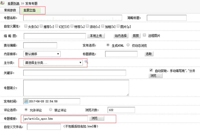 如何调用织梦DedeCMS系统中的全站评论总数？插图2