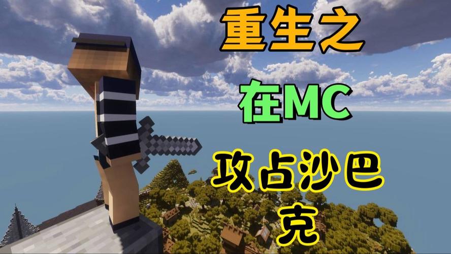 如何查找我的Minecraft服务器的名称？插图