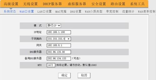 百度的IP地址或服务器名称具体是什么？插图4