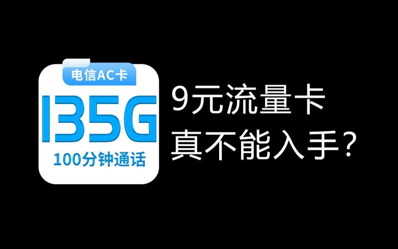 流量卡申请能否由他人代为办理？插图