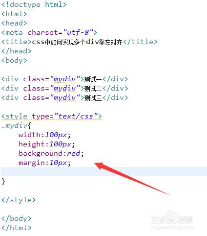 如何利用Div CSS在Dede软件列表模板中实现软件缩略图靠左显示？插图2