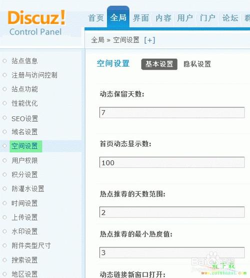 如何在DiscuzX3中将版块图片模式列表下的喜欢修改为显示浏览数？插图