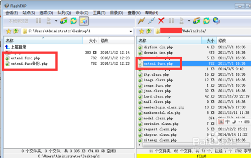 如何在织梦dedecms中解决搜索页面不支持标签调用及自定义字段调用的问题？插图2