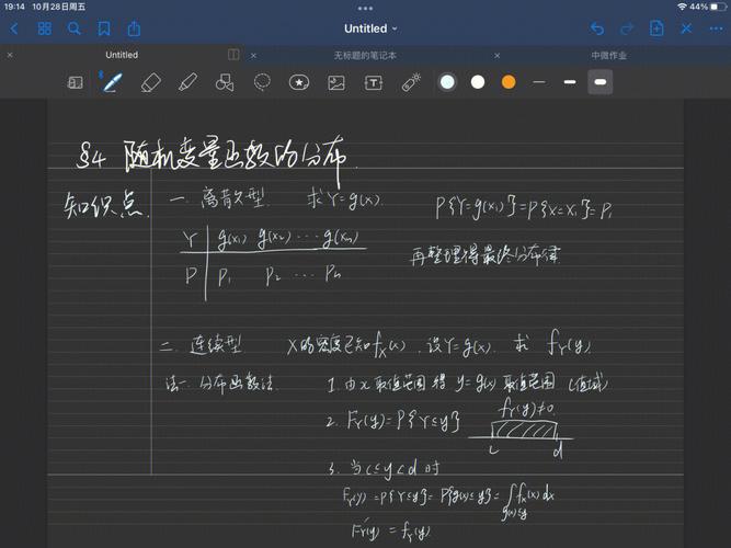 如何在Dede Runphp中调用其他变量？插图