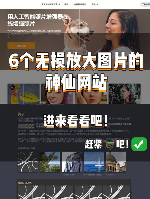 如何解决Ecshop上传商品图片时模糊缩略图不清晰的问题？插图4