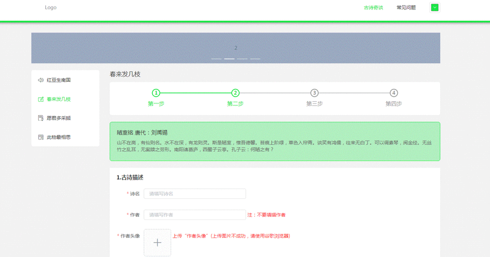 如何在织梦系统中设置未审核文档的动态浏览限制？插图4