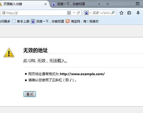 为什么PHPCMS V9不能成功更新URL？插图2