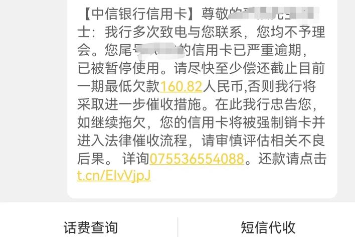 如何有效应对新办手机卡频繁接收垃圾短信的问题？插图2