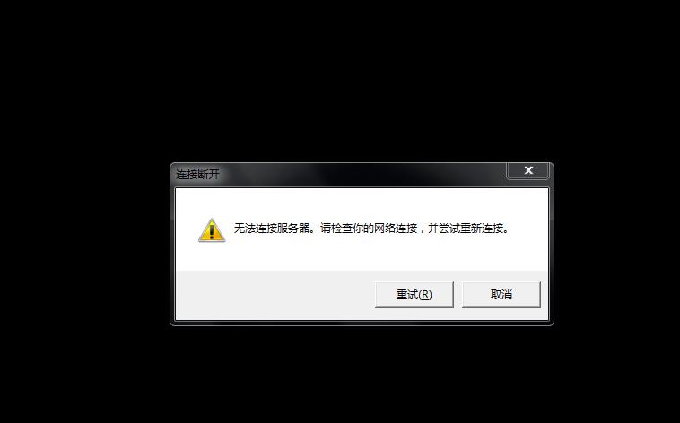 聚爆游戏无法连接服务器的原因是什么？插图4