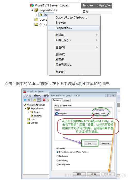 如何在Windows环境下快速搭建SVN服务器？插图