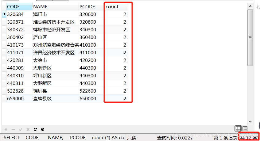 如何在MySQL数据库中通过消息幂等性实现去重操作？插图2