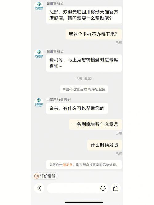 为何你的在线手机卡申请屡遭拒绝？了解这些常见原因插图