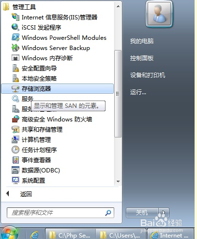 如何在Windows Server 2008 R2的IIS 7.5中设置带宽限制？插图4