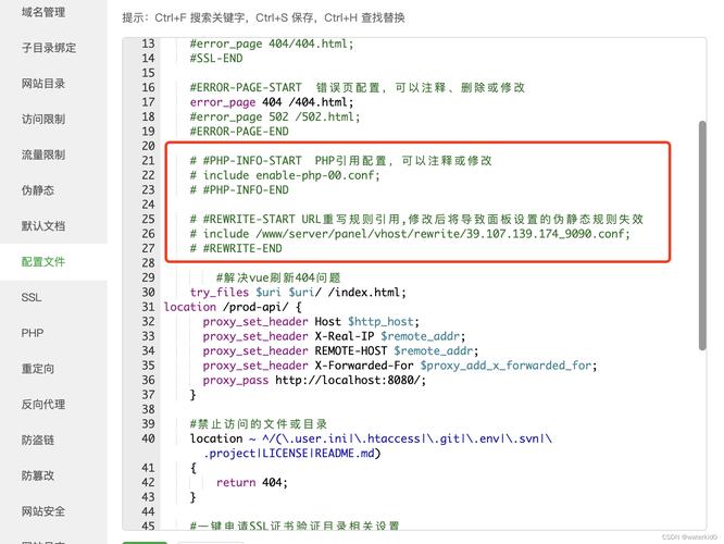 如何优化Nginx性能，深入解析nginx.conf配置文件的常用配置技巧？插图4